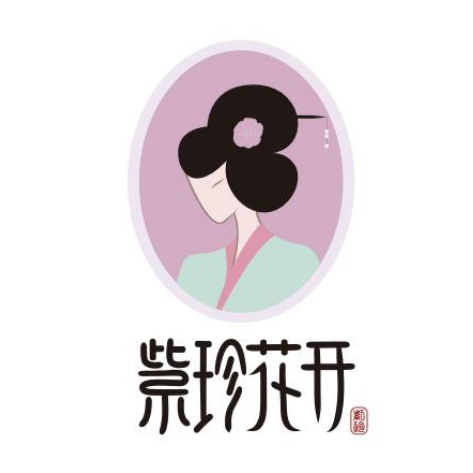 “紫珍花開(kāi)”誠(chéng)邀加盟商