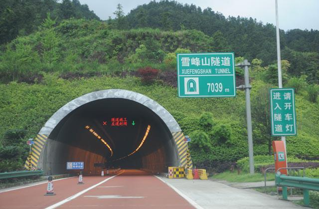 邵陽諸多農(nóng)特產(chǎn)的發(fā)源地 關(guān)于家鄉(xiāng)的雪峰山你了解多少？