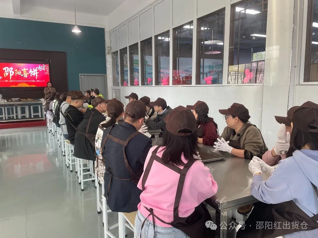 邵陽市審計局職工團(tuán)建活動在天香生物大健康產(chǎn)業(yè)園成功舉辦