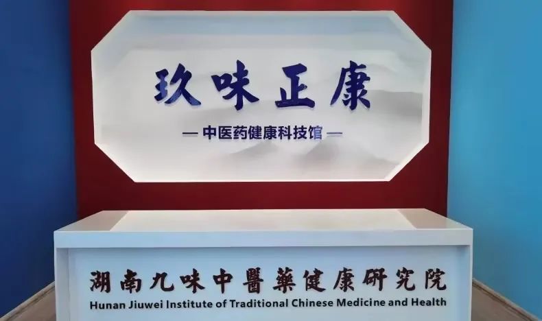“財(cái)信人壽邵陽(yáng)中支工會(huì)活動(dòng)”在天香大健康產(chǎn)業(yè)園圓滿(mǎn)舉行